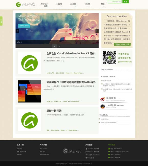 [澳门彩库网站下载]